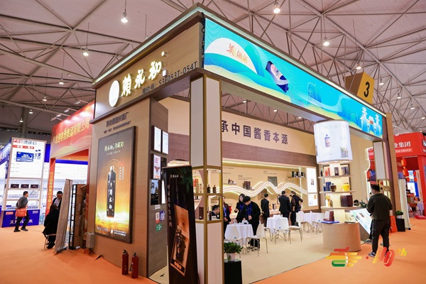 成都糖酒会,2026成都糖酒会,成都糖酒会展位预定,成都糖酒会时间地点,春糖参展,糖酒会展台搭建,2026成都糖酒会官网,成都糖酒会酒店展,成都春糖酒店展预定,成都春糖会,2026成都春季糖酒会,全国糖酒会,春季糖酒会,糖酒交易会,成都糖酒交易会,成都春季全国糖酒会,全国糖酒商品交易会,全国糖酒交易会,2026全国糖酒会,糖酒会展位,糖酒会展位预定,食品酒水饮料机械包装展会