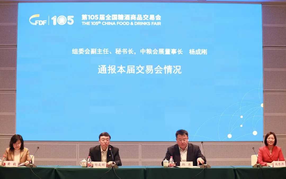 糖酒会,全国糖酒会,深圳糖酒会,春季糖酒会,秋季糖酒会,糖酒会时间,2024年糖酒会,2024年春季糖酒会,2024年秋季糖酒会,糖酒会展位,糖酒会展位预定,糖酒会展位预订,糖酒会酒店,糖酒会酒店预定,糖酒会酒店预订,糖酒会,全国糖酒会,成都糖酒会,春季糖酒会,秋季糖酒会,糖酒会时间,天津糖酒会,2024年糖酒会,2024年春季糖酒会,2024年秋季糖酒会,糖酒会展位,糖酒会展位