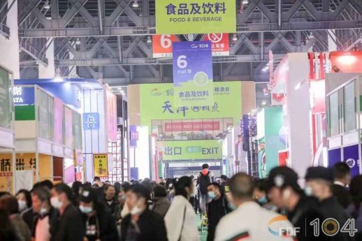 糖酒会,全国糖酒会,深圳糖酒会,春季糖酒会,秋季糖酒会,糖酒会时间,2024年糖酒会,2024年春季糖酒会,2024年秋季糖酒会,糖酒会展位,糖酒会展位预定,糖酒会展位预订,糖酒会酒店,糖酒会酒店预定,糖酒会酒店预订,糖酒会,全国糖酒会,成都糖酒会,春季糖酒会,秋季糖酒会,糖酒会时间,天津糖酒会,2024年糖酒会,2024年春季糖酒会,2024年秋季糖酒会,糖酒会展位,糖酒会展位