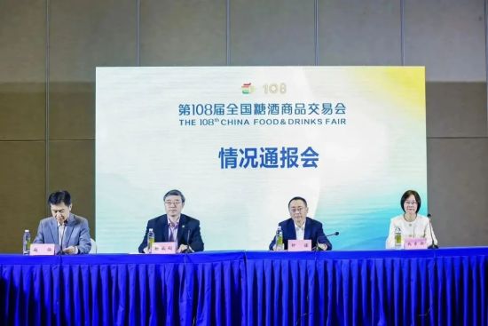 糖酒会,全国糖酒会,深圳糖酒会,春季糖酒会,秋季糖酒会,糖酒会时间,2024年糖酒会,2024年春季糖酒会,2024年秋季糖酒会,糖酒会展位,糖酒会展位预定,糖酒会展位预订,糖酒会酒店,糖酒会酒店预定,糖酒会酒店预订,糖酒会,全国糖酒会,成都糖酒会,春季糖酒会,秋季糖酒会,糖酒会时间,天津糖酒会,2024年糖酒会,2024年春季糖酒会,2024年秋季糖酒会,糖酒会展位,糖酒会展位