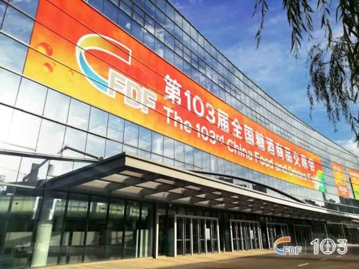 糖酒会,全国糖酒会,深圳糖酒会,春季糖酒会,秋季糖酒会,糖酒会时间,2024年糖酒会,2024年春季糖酒会,2024年秋季糖酒会,糖酒会展位,糖酒会展位预定,糖酒会展位预订,糖酒会酒店,糖酒会酒店预定,糖酒会酒店预订,糖酒会,全国糖酒会,成都糖酒会,春季糖酒会,秋季糖酒会,糖酒会时间,天津糖酒会,2024年糖酒会,2024年春季糖酒会,2024年秋季糖酒会,糖酒会展位,糖酒会展位