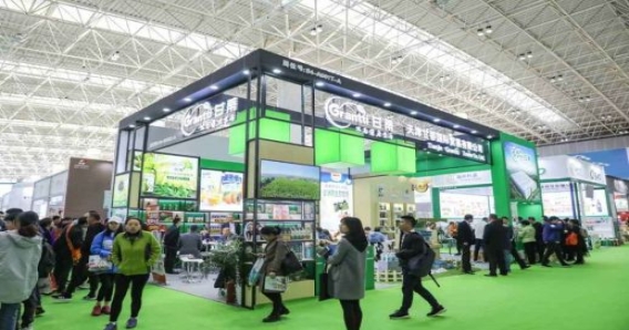 第101届全国糖酒商品交易会圆满落幕