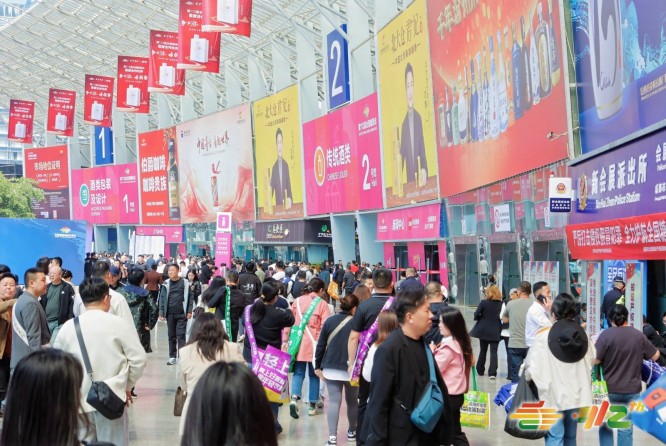 2025第113届秋季糖酒会（南京秋糖会），展位预定开启，好位置优先抢定，3500 家展商共赴盛会！