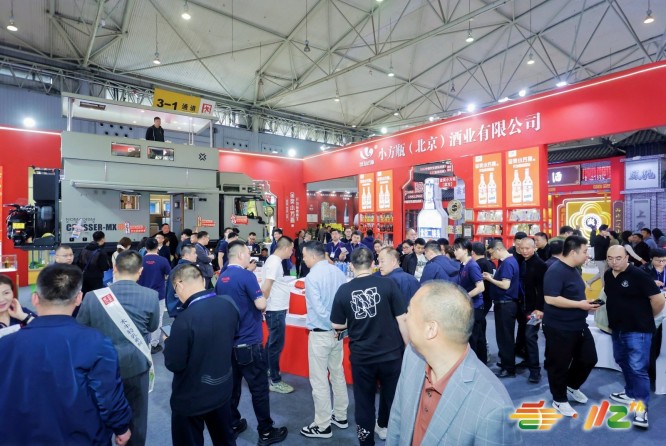 2025第113届南京秋季全国糖酒会（南京秋糖）火热招商中！3500家展商云集，抢占18万㎡黄金展位！