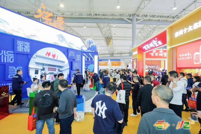 2025南京糖酒会，观众涵盖经销商、零售商，展位预定联系蒋经理，抢占秋糖优势展位！