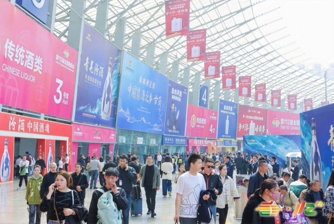 2025 第 113 届南京秋季糖酒会，展位预定开启，参展商享多元好处，3500 家企业共赴盛会！