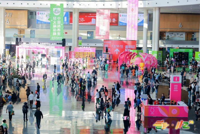 葡萄酒及国际烈酒企业2026成都糖酒会参展指南：报名方式与截止日期全流程详解