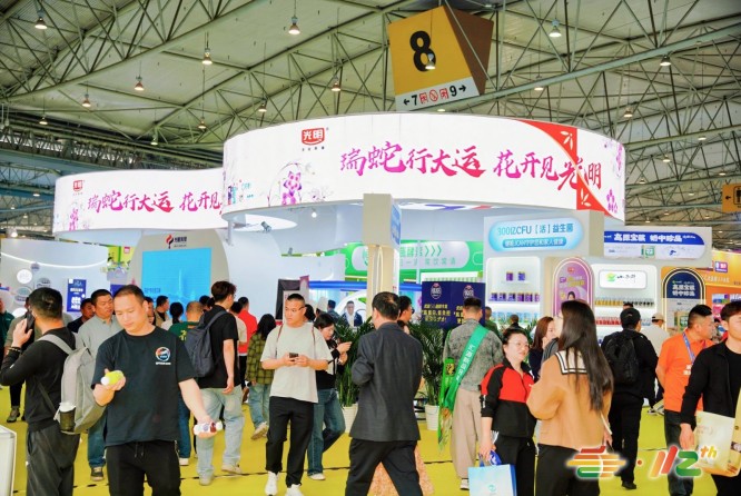 2025第113届南京秋季全国糖酒会：十年之约再聚金陵，共启行业新篇章