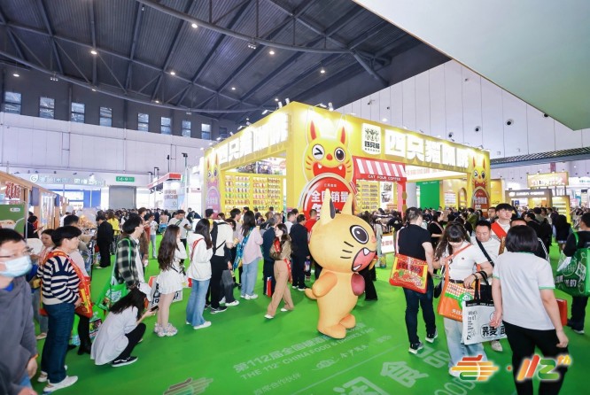 2025第113届南京秋季全国糖酒会：18万平米盛启，3500家展商共绘行业新蓝图