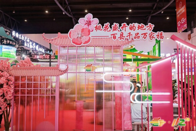 2025第 113 届南京秋糖，观众覆盖酒饮、食品全领域，展位预定开启，抢占好位！