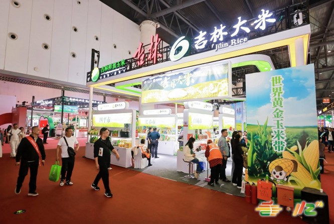 2025第113届南京秋季全国糖酒会：3500家展商共筑行业盛典，展位预定进入冲刺阶段