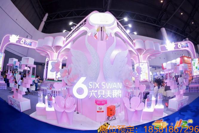 伊犁哈萨克自治州2025年10月16-18日南京国际博览中心秋季全国糖酒会，见证 3500 家展商的糖酒行业盛事