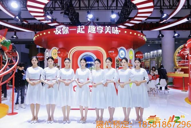 迪庆藏族自治州金秋十月甜聚金陵，第113届全国糖酒会开启行业新篇章——18万平米展馆、3500家展商共筑*食品酒类产业高地