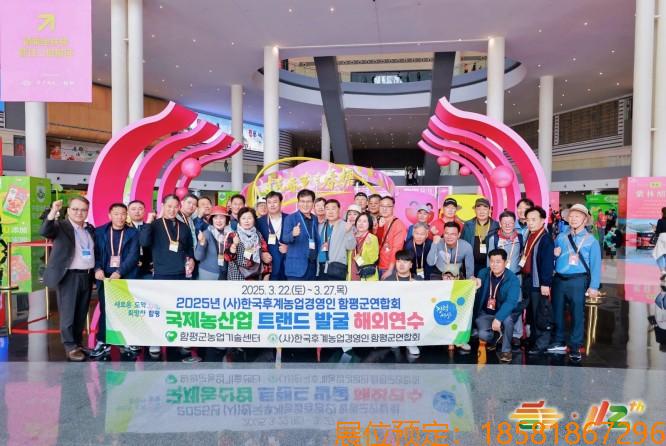 2025第113届秋季全国糖酒会：行业风向标，十年金陵再聚
