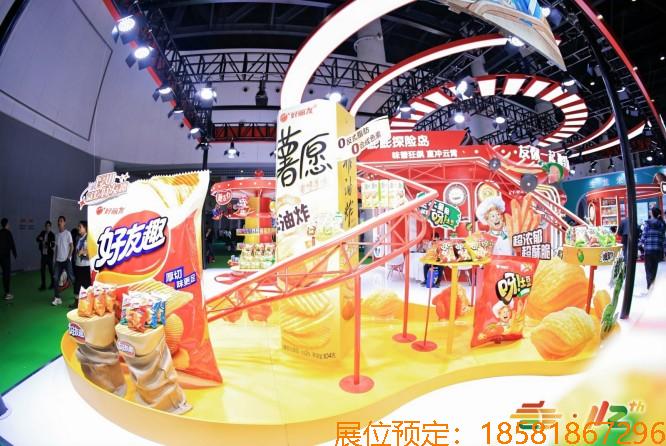 十年之约再聚金陵 第113届南京秋糖打造*食品酒饮产业新标杆