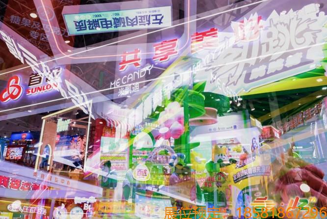 2025第113届南京秋季全国糖酒会：全产业链赋能 共启“*甜”行业盛宴