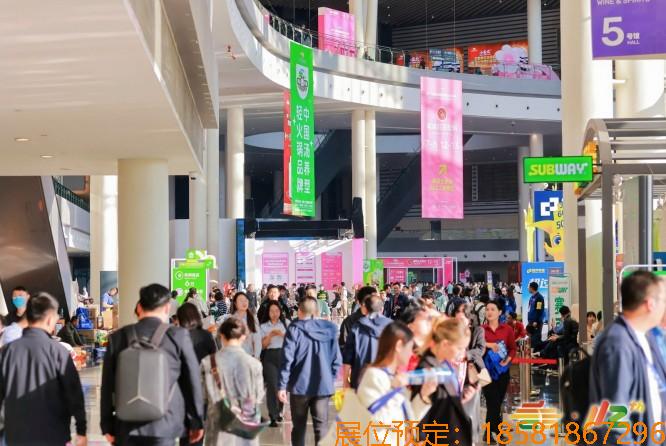 2025秋季糖酒会10月16-18日在南京启幕，3500 家展商集结，展位预定开启，速联！