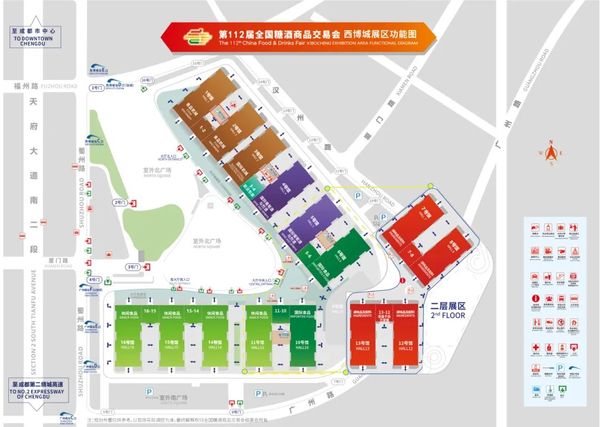 2025年成都112届糖酒主会场（会展中心）介绍