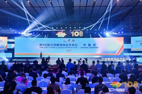 成都糖酒会现场 (4).jpg