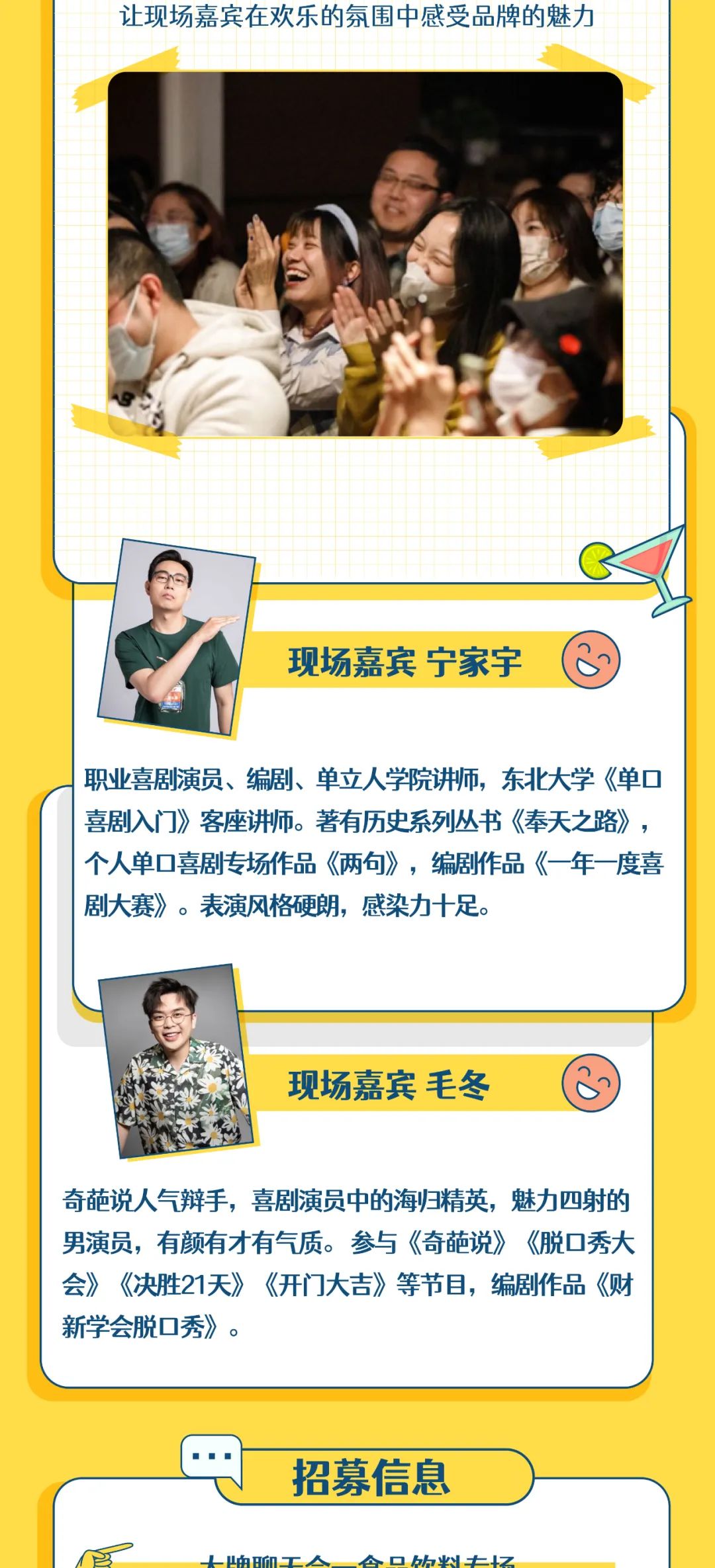 糖酒会,全国糖酒会,成都糖酒会,春季糖酒会,秋季糖酒会,春糖,	秋糖,春糖会,秋糖会,成都春糖会,糖酒交易会,糖烟酒会,成都春季糖酒会,成都春糖会,成都糖烟酒会,成都糖酒交易会,春季全国糖酒会,秋季全国糖酒会,全国糖酒商品交易会,全国糖酒交易会,全国糖烟酒会,2023糖酒会,2023成都糖酒会,2023春季糖酒会,2023全国糖酒会,糖酒会展位,糖酒会展位预定,糖酒会酒店预定,成都糖酒会展位预定,成都糖酒会酒店预定,糖酒会酒店,2023糖酒会酒店预定,2023成都糖酒会展位预定,2023成都糖酒会酒店预定