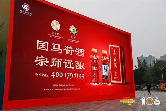 成都糖酒会现场 (27).jpg