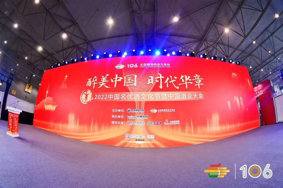 糖酒会,全国糖酒会,成都糖酒会,春季糖酒会,秋季糖酒会,春糖,	秋糖,春糖会,秋糖会,成都春糖会,糖酒交易会,糖烟酒会,成都春季糖酒会,成都春糖会,成都糖烟酒会,成都糖酒交易会,春季全国糖酒会,秋季全国糖酒会,全国糖酒商品交易会,全国糖酒交易会,全国糖烟酒会,2023糖酒会,2023成都糖酒会,2023春季糖酒会,2023全国糖酒会,糖酒会展位,糖酒会展位预定,糖酒会酒店预定,成都糖酒会展位预定,成都糖酒会酒店预定,糖酒会酒店,2023糖酒会酒店预定,2023成都糖酒会展位预定,2023成都糖酒会酒店预定