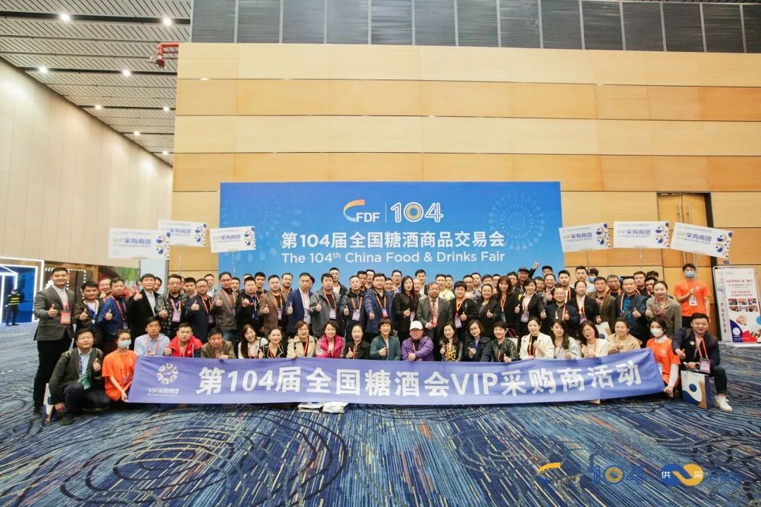 成都春季糖酒会,2022成都糖酒会,2022春季糖酒会,2022成都春季糖酒会,中国糖酒会,春季糖酒会,全国春季糖酒会
