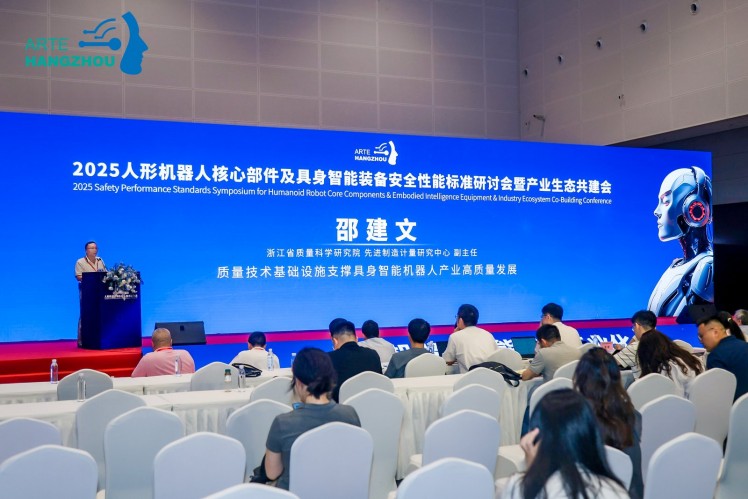 人形机器人展览会 (12).jpg