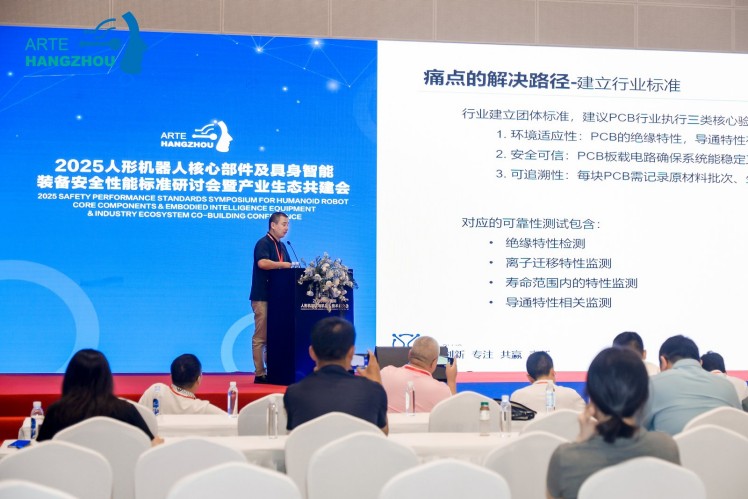 人形机器人展览会 (11).jpg