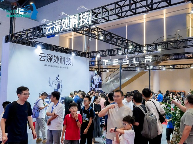 人形机器人展览会 (41).jpg