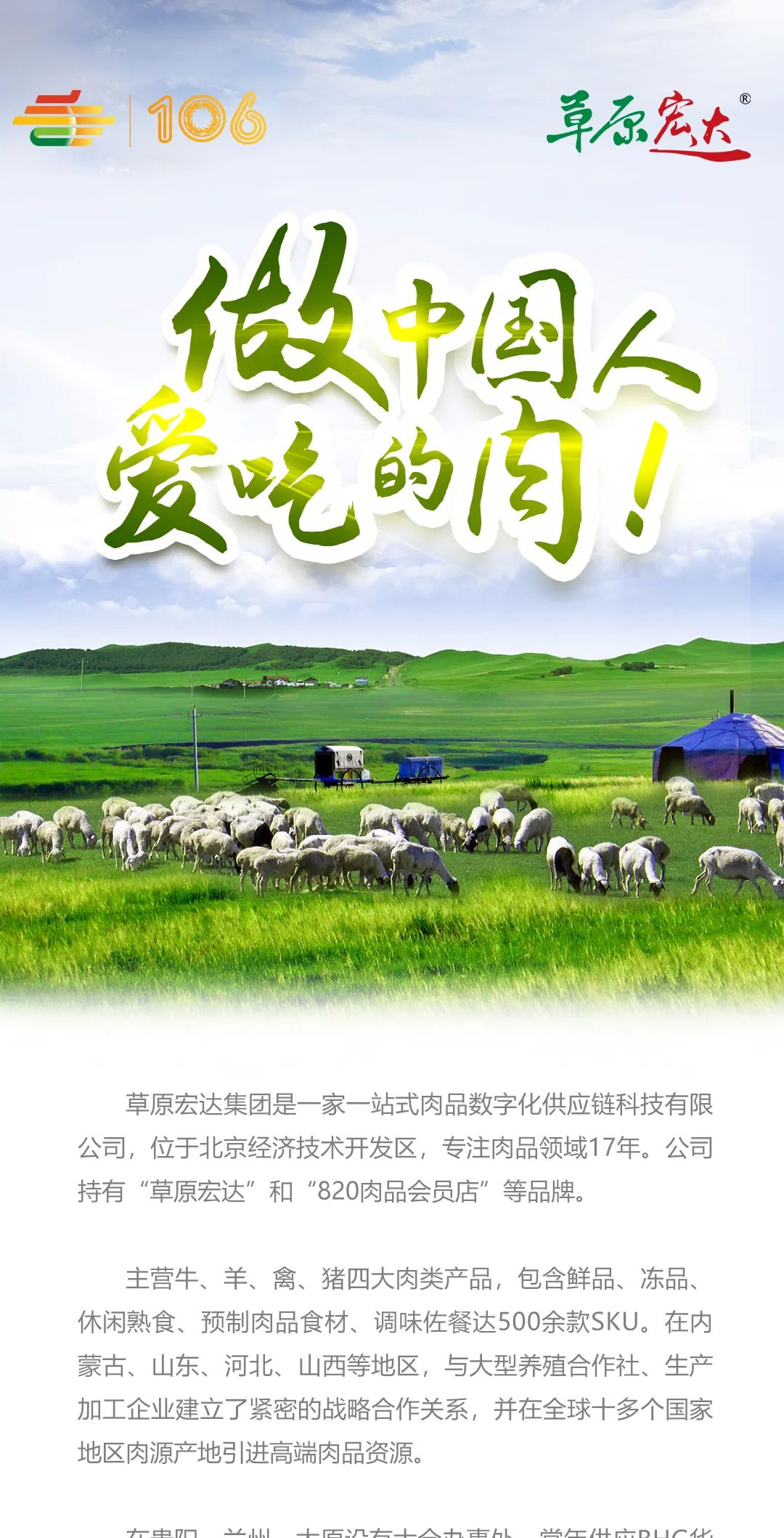 糖酒会,全国糖酒会,成都糖酒会,春季糖酒会,秋季糖酒会,春糖,	秋糖,春糖会,秋糖会,成都春糖会,糖酒交易会,糖烟酒会,成都春季糖酒会,成都春糖会,成都糖烟酒会,成都糖酒交易会,春季全国糖酒会,秋季全国糖酒会,全国糖酒商品交易会,全国糖酒交易会,全国糖烟酒会,2023糖酒会,2023成都糖酒会,2023春季糖酒会,2023全国糖酒会,糖酒会展位,糖酒会展位预定,糖酒会酒店预定,成都糖酒会展位预定,成都糖酒会酒店预定,糖酒会酒店,2023糖酒会酒店预定,2023成都糖酒会展位预定,2023成都糖酒会酒店预定
