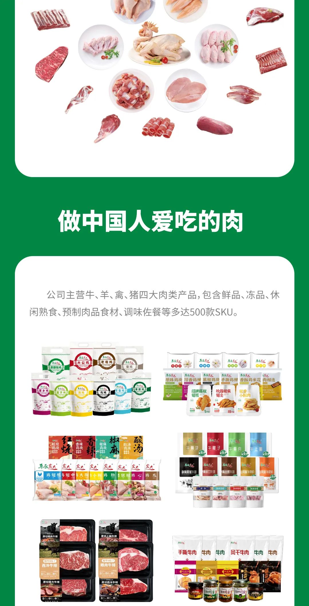 糖酒会,全国糖酒会,成都糖酒会,春季糖酒会,秋季糖酒会,春糖,	秋糖,春糖会,秋糖会,成都春糖会,糖酒交易会,糖烟酒会,成都春季糖酒会,成都春糖会,成都糖烟酒会,成都糖酒交易会,春季全国糖酒会,秋季全国糖酒会,全国糖酒商品交易会,全国糖酒交易会,全国糖烟酒会,2023糖酒会,2023成都糖酒会,2023春季糖酒会,2023全国糖酒会,糖酒会展位,糖酒会展位预定,糖酒会酒店预定,成都糖酒会展位预定,成都糖酒会酒店预定,糖酒会酒店,2023糖酒会酒店预定,2023成都糖酒会展位预定,2023成都糖酒会酒店预定