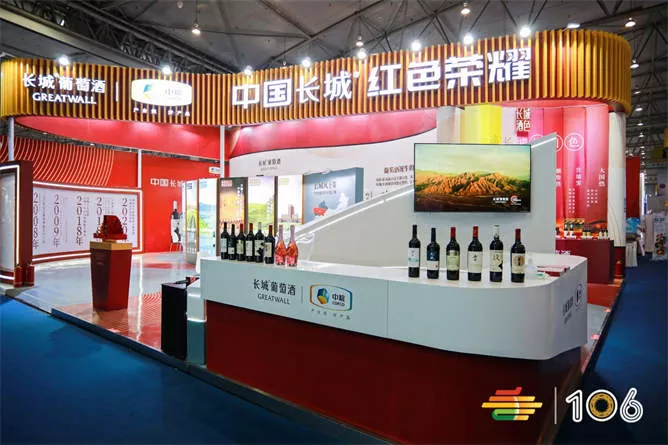 成都糖酒会现场