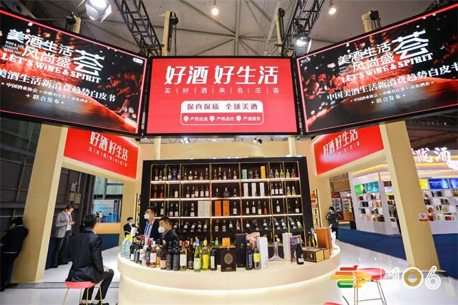 成都糖酒会现场
