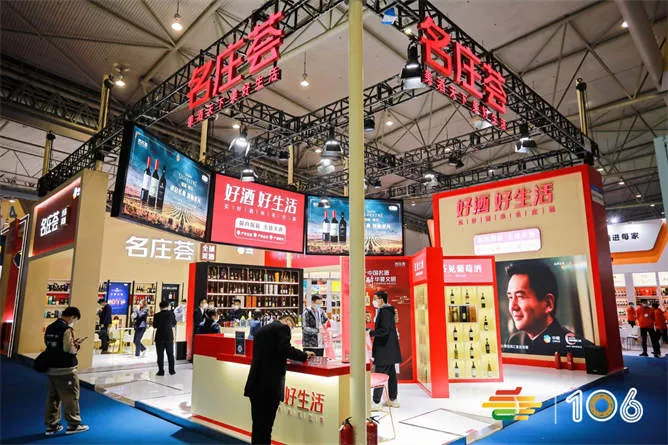 成都糖酒会现场