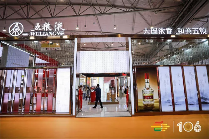 成都糖酒会现场