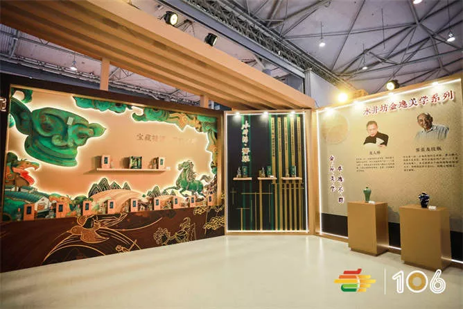 成都糖酒会现场