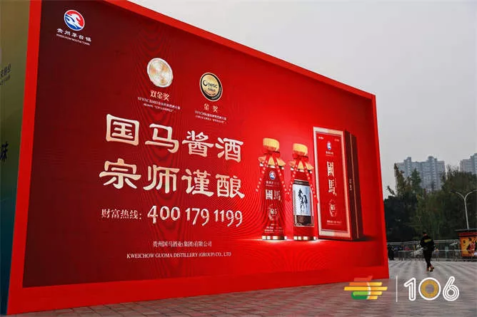 成都糖酒会现场