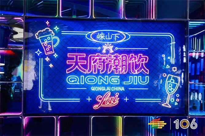 成都糖酒会现场