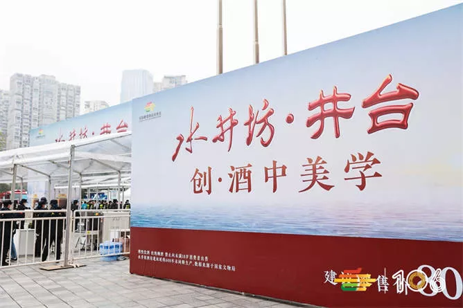 成都糖酒会现场