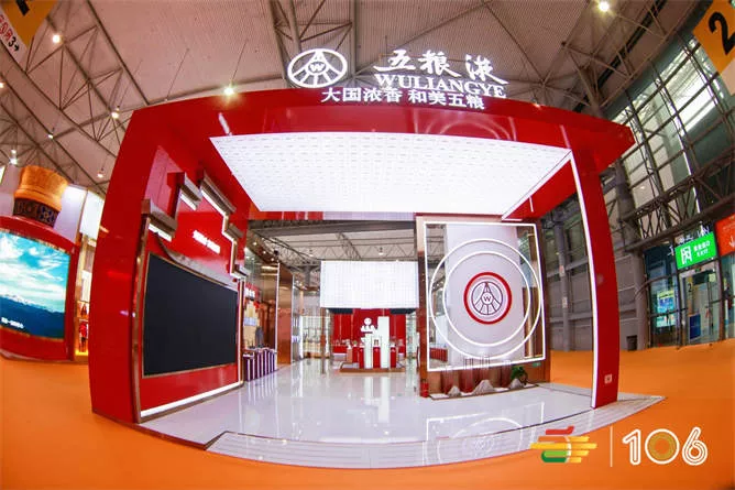 成都糖酒会现场