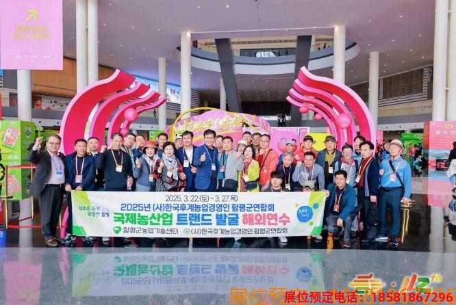 成都糖酒会 (2).jpg