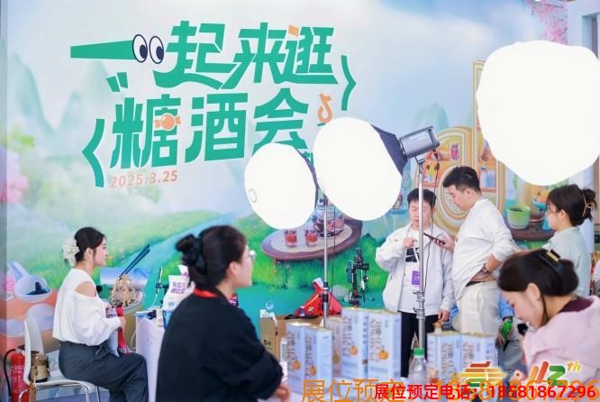 2026成都春糖定档3月26日，传统酒类馆与啤酒专区亮点揭晓