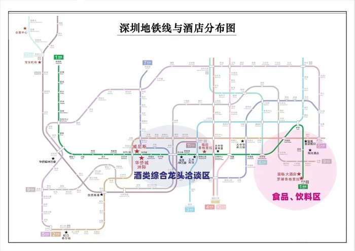 深圳地铁线与酒店分布图.jpg