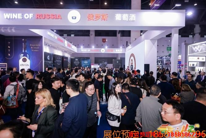 成都糖酒会 (21).jpg