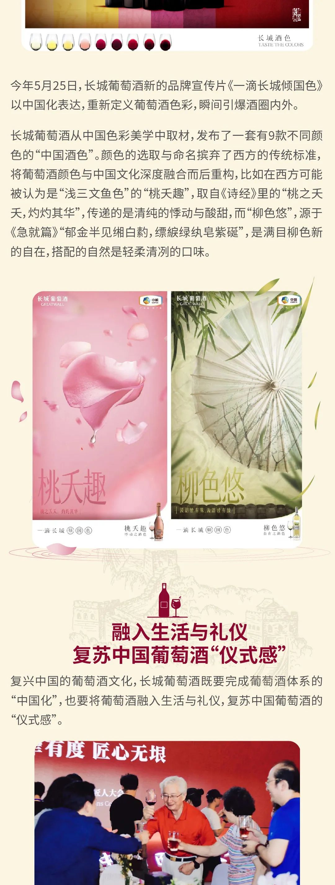 糖酒会,全国糖酒会,成都糖酒会,春季糖酒会,秋季糖酒会,春糖,	秋糖,春糖会,秋糖会,成都春糖会,糖酒交易会,糖烟酒会,成都春季糖酒会,成都春糖会,成都糖烟酒会,成都糖酒交易会,春季全国糖酒会,秋季全国糖酒会,全国糖酒商品交易会,全国糖酒交易会,全国糖烟酒会,2023糖酒会,2023成都糖酒会,2023春季糖酒会,2023全国糖酒会,糖酒会展位,糖酒会展位预定,糖酒会酒店预定,成都糖酒会展位预定,成都糖酒会酒店预定,糖酒会酒店,2023糖酒会酒店预定,2023成都糖酒会展位预定,2023成都糖酒会酒店预定