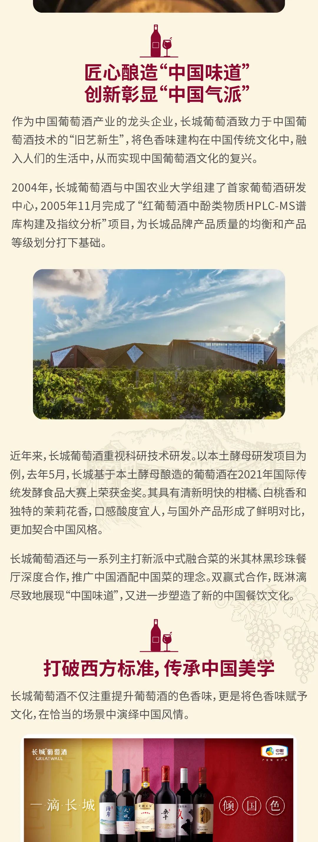 糖酒会,全国糖酒会,成都糖酒会,春季糖酒会,秋季糖酒会,春糖,	秋糖,春糖会,秋糖会,成都春糖会,糖酒交易会,糖烟酒会,成都春季糖酒会,成都春糖会,成都糖烟酒会,成都糖酒交易会,春季全国糖酒会,秋季全国糖酒会,全国糖酒商品交易会,全国糖酒交易会,全国糖烟酒会,2023糖酒会,2023成都糖酒会,2023春季糖酒会,2023全国糖酒会,糖酒会展位,糖酒会展位预定,糖酒会酒店预定,成都糖酒会展位预定,成都糖酒会酒店预定,糖酒会酒店,2023糖酒会酒店预定,2023成都糖酒会展位预定,2023成都糖酒会酒店预定