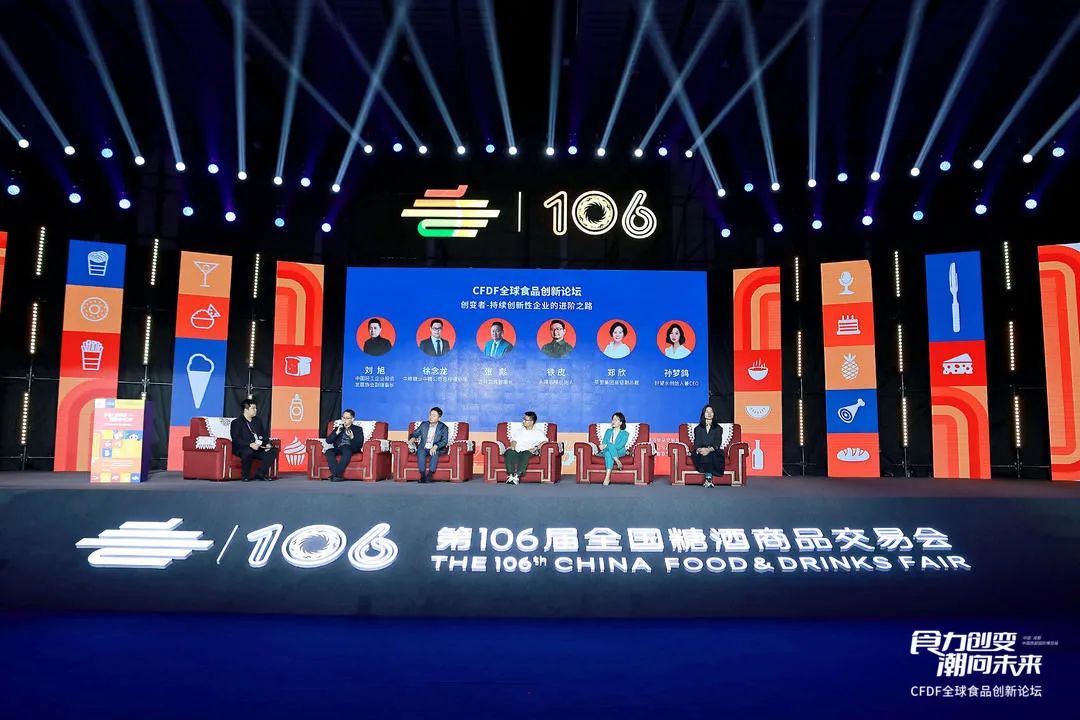 糖酒会,全国糖酒会,成都糖酒会,春季糖酒会,秋季糖酒会,春糖,	秋糖,春糖会,秋糖会,成都春糖会,糖酒交易会,糖烟酒会,成都春季糖酒会,成都春糖会,成都糖烟酒会,成都糖酒交易会,春季全国糖酒会,秋季全国糖酒会,全国糖酒商品交易会,全国糖酒交易会,全国糖烟酒会,2023糖酒会,2023成都糖酒会,2023春季糖酒会,2023全国糖酒会,糖酒会展位,糖酒会展位预定,糖酒会酒店预定,成都糖酒会展位预定,成都糖酒会酒店预定,糖酒会酒店,2023糖酒会酒店预定,2023成都糖酒会展位预定,2023成都糖酒会酒店预定