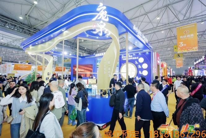 成都糖酒会 (42).jpg