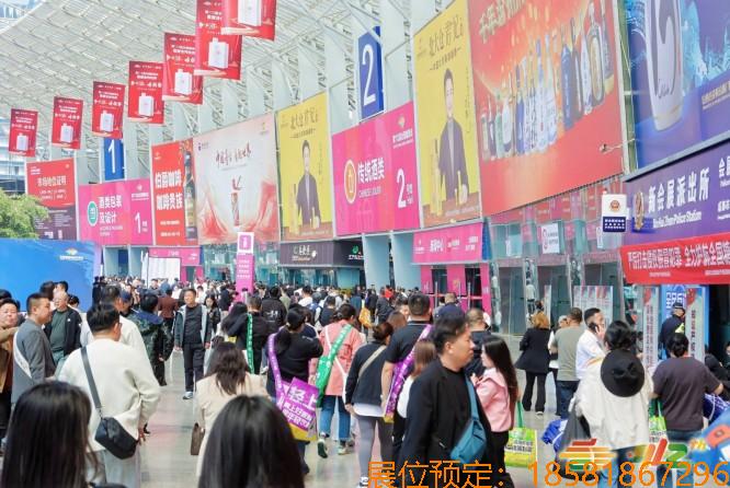 成都糖酒会 (43).jpg